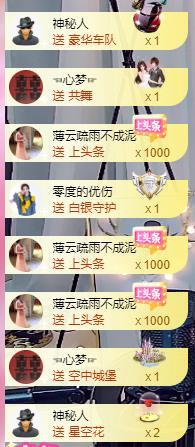 宝儿♚贺逛逛国公啦的图片