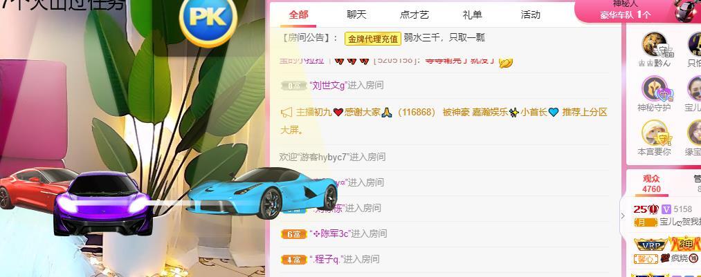宝儿♚贺逛逛国公啦的图片