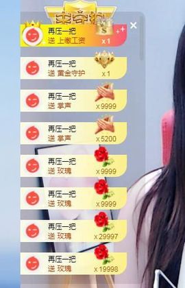 蓝小莓小朋友主播照片