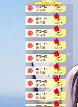 蓝小莓小朋友主播照片