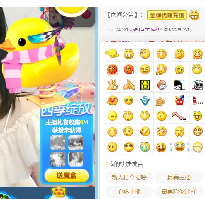 逐梦宝宝休息几天的图片