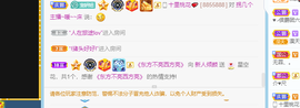 倾颜贺我杰哥荣升公爵的图片