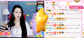━☆简希づ休息中主播照片