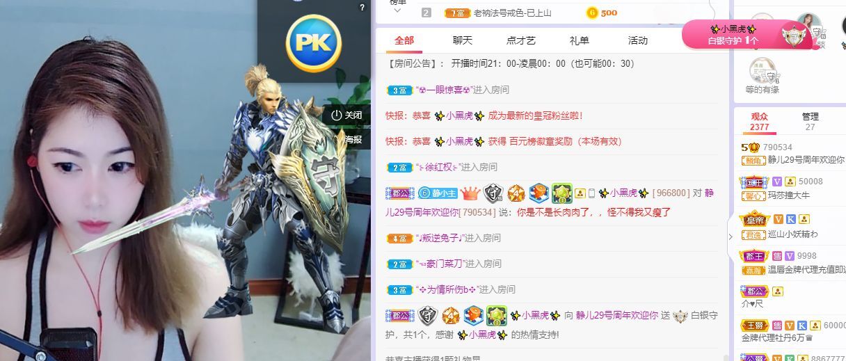 一树梨花压海唐同学☞的图片