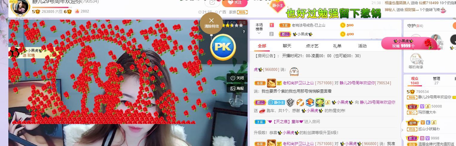 一树梨花压海唐同学☞的图片