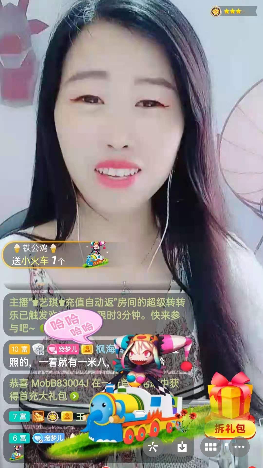 梦心💞缘于遇见的图片