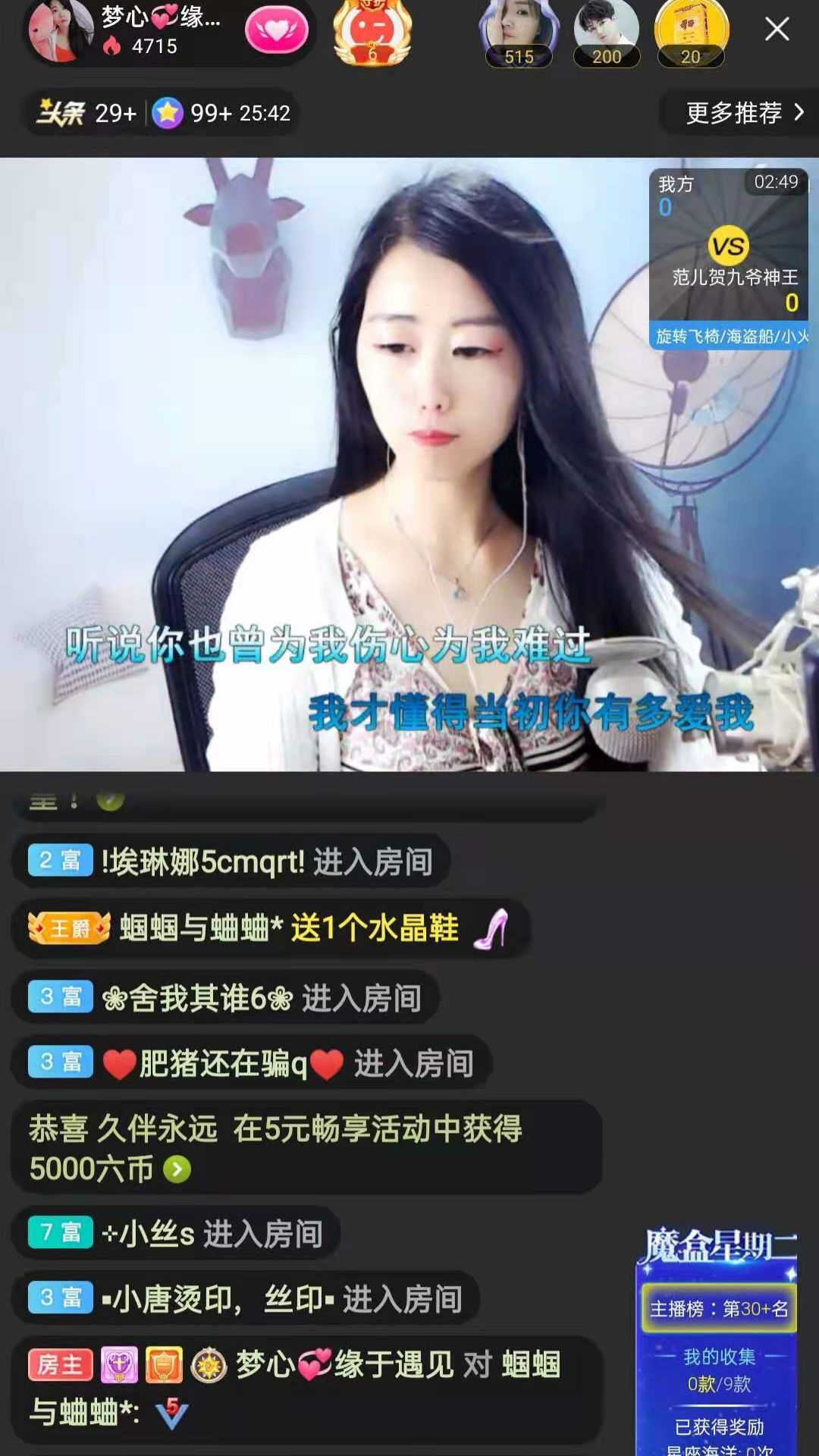 梦心💞缘于遇见的图片