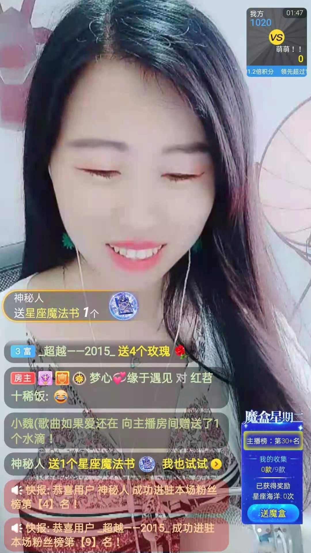 梦心💞缘于遇见的图片