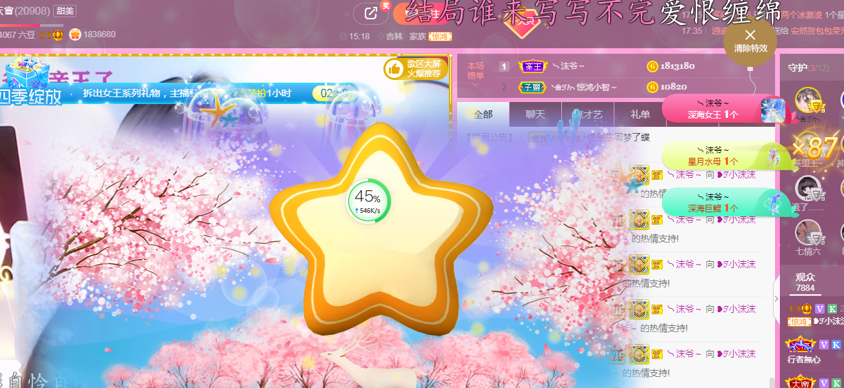 ❥ℐ小沫沫♛的图片
