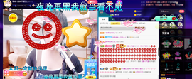 聆听~爱唱歌的图片