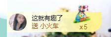 💙欣宝吖（暂休）主播照片