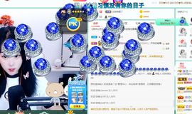 💙欣宝吖（暂休）主播照片