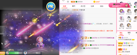可可可可休息主播照片