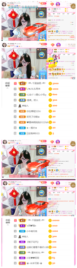 ╰╮玲珑╭╯主播照片