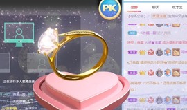 婉清感谢大家升级主播照片