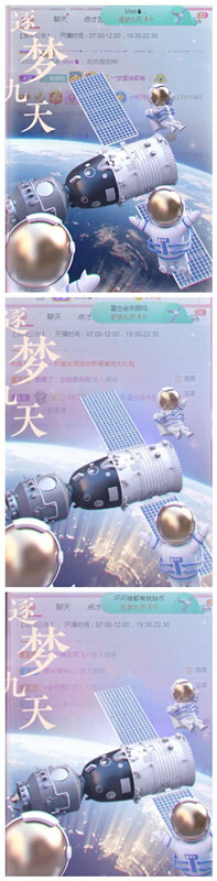 小明月℡的图片