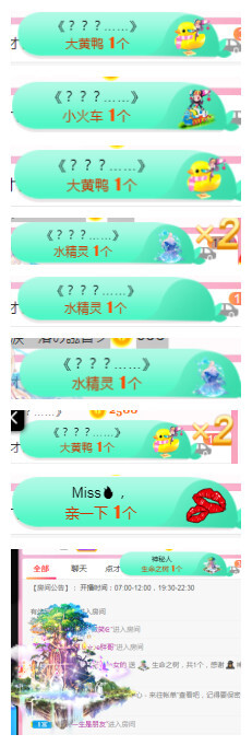 小明月℡的图片