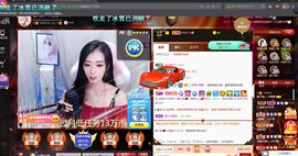 *菜园子*主播照片
