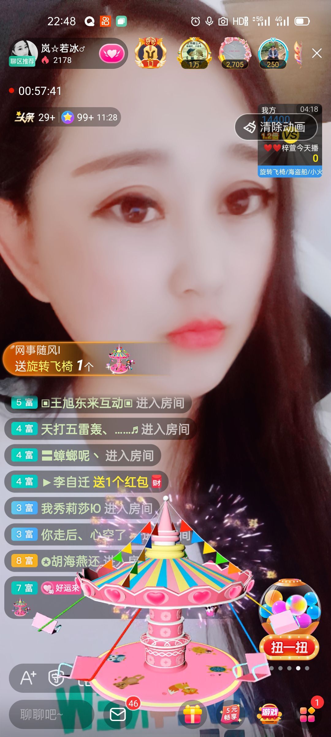 岚☆若冰♂的图片