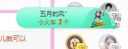 开心果冰儿主播照片