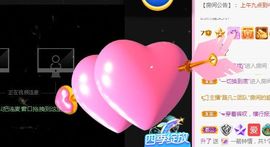 开心果冰儿主播照片