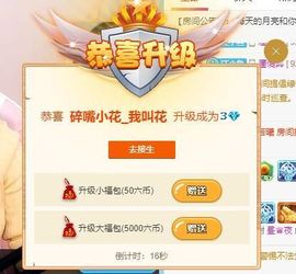花无缺的故事结束啦主播照片