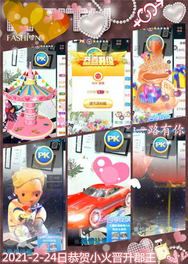 🎼关关🎼主播照片