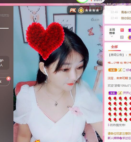 婷婷💕感恩有你陪伴的图片