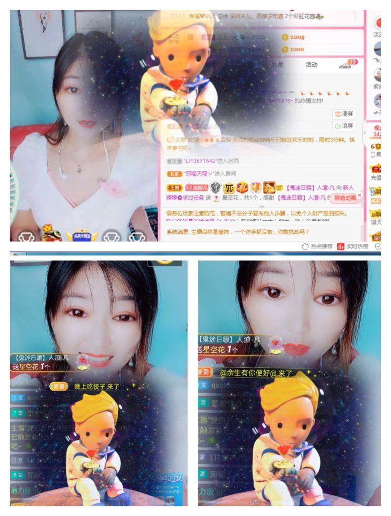 婷婷💕感恩有你陪伴的图片