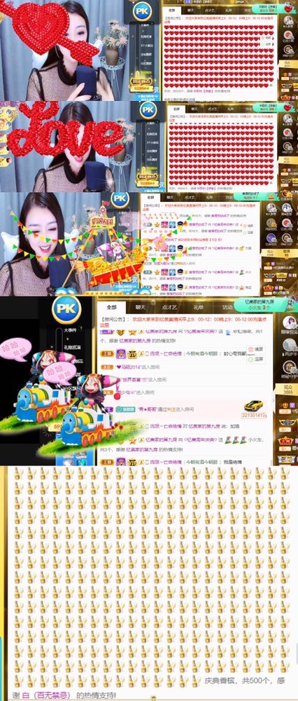 忆美❥❥❥的图片