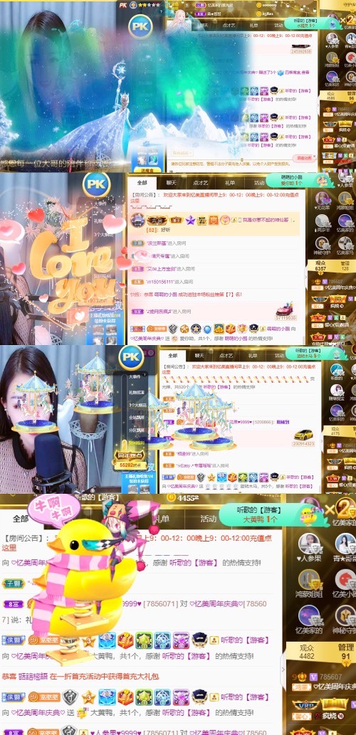 忆美❥❥❥的图片