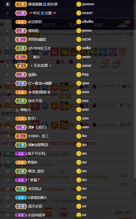 龙三暂休！的图片