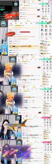 🍀冰雪❤️🍀加油的图片