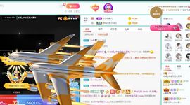如嫣休休休主播照片