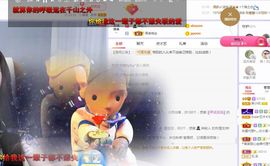 吴小优主播照片