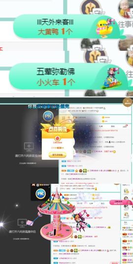 霞儿求守护主播照片