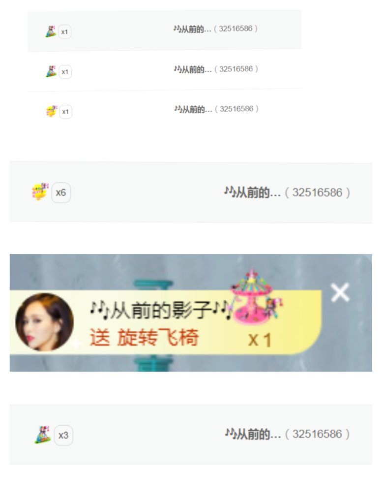 菲儿♥好运来🌈的图片