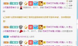 彼此彼此。。主播照片