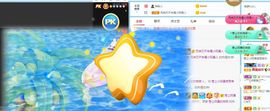彼此彼此。。主播照片