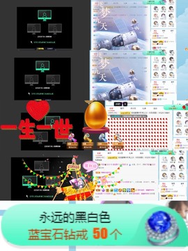 退网了，谢谢大家关心主播照片