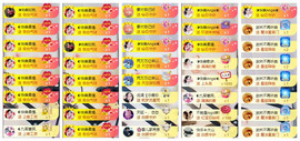 惠主复活第四名感谢~的图片