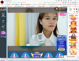 保利哥主播照片