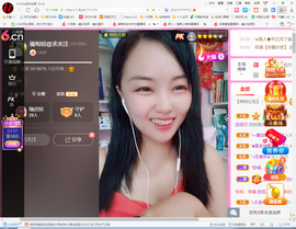 保利哥主播照片