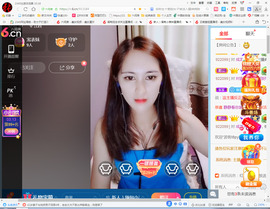 保利哥主播照片