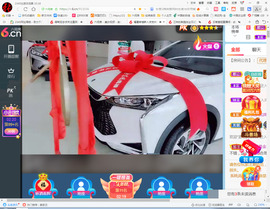 保利哥主播照片