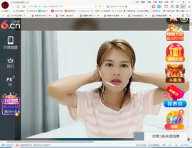 保利哥主播照片