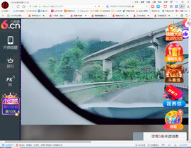 保利哥主播照片