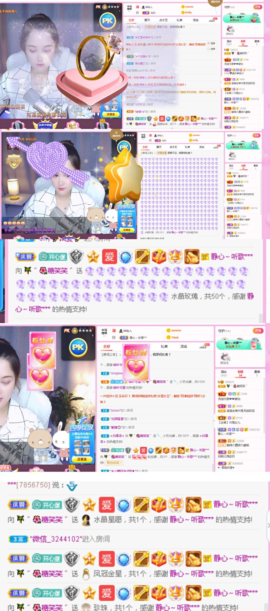 糖笑笑゛等风也等伱的图片