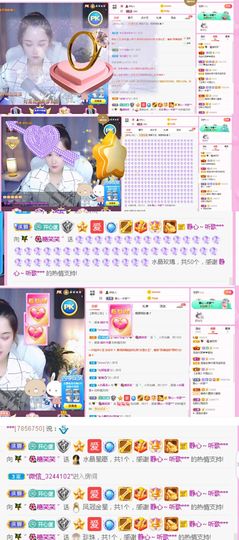 糖笑笑゛等风也等伱主播照片