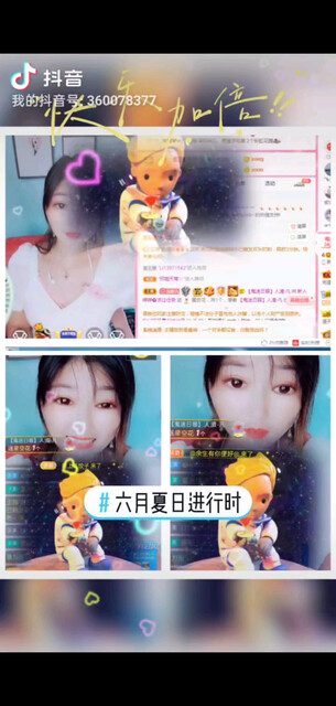 /飞吻/飞吻